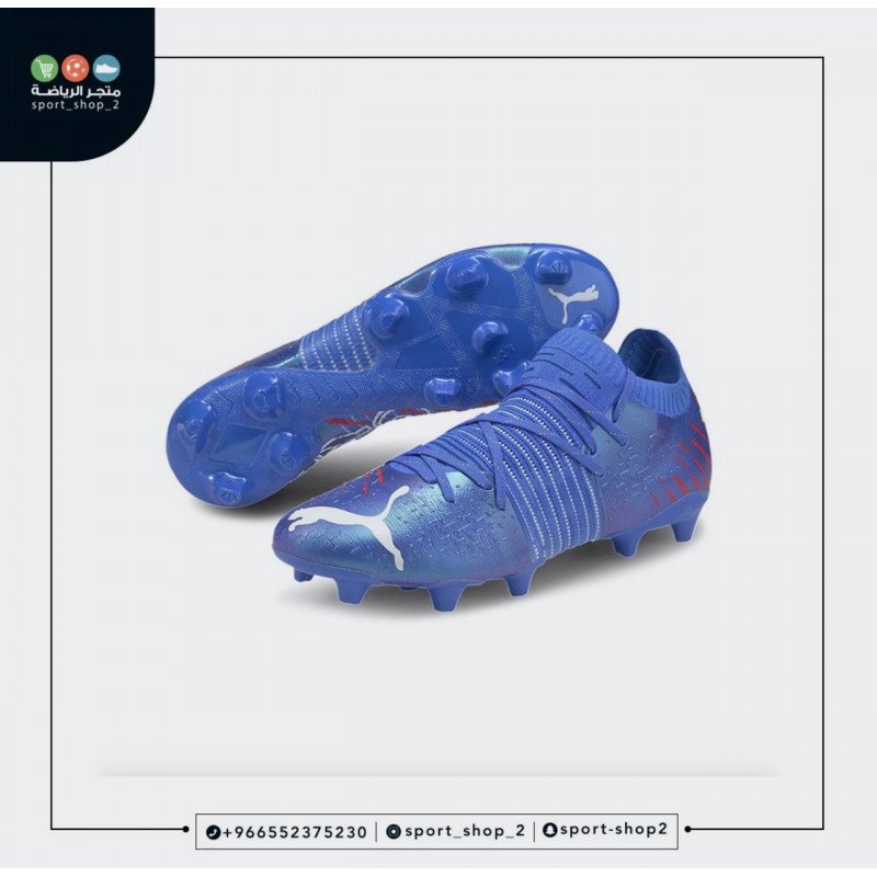 بوما فيوتشر