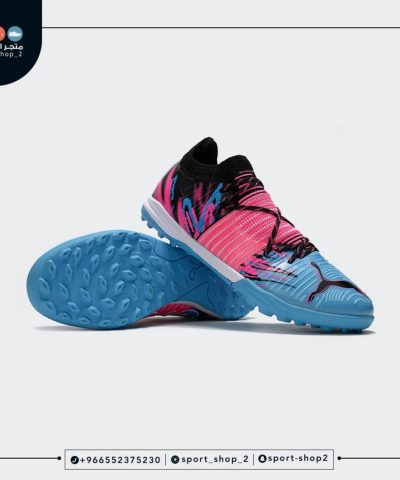 puma truf