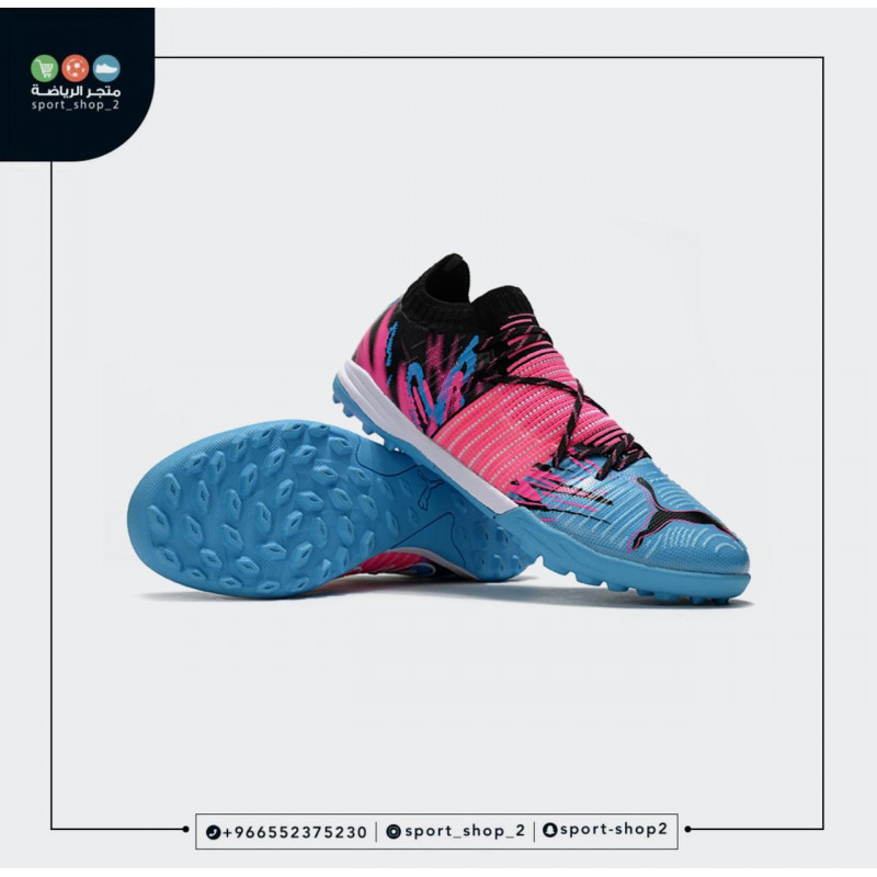 بوما فيوتشر