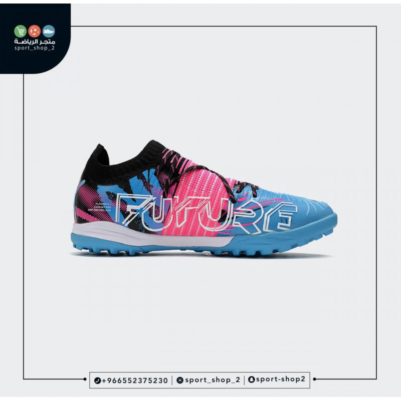 بوما فيوتشر