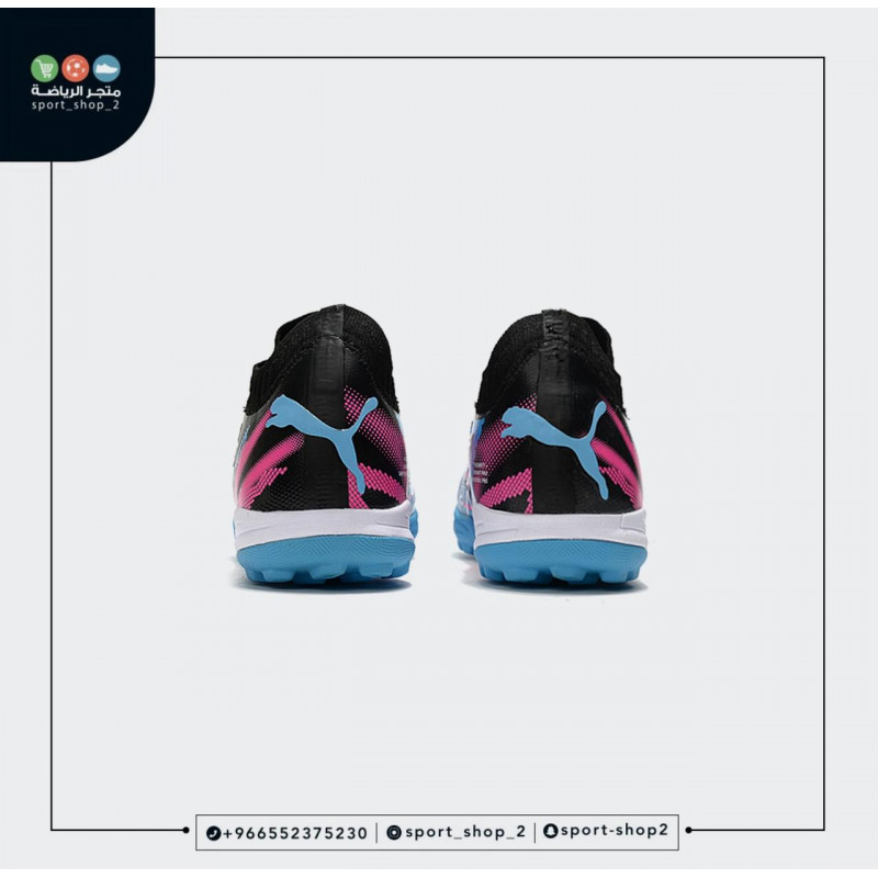 بوما فيوتشر