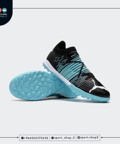 puma truf