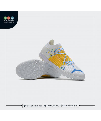 بوما فيوتشر