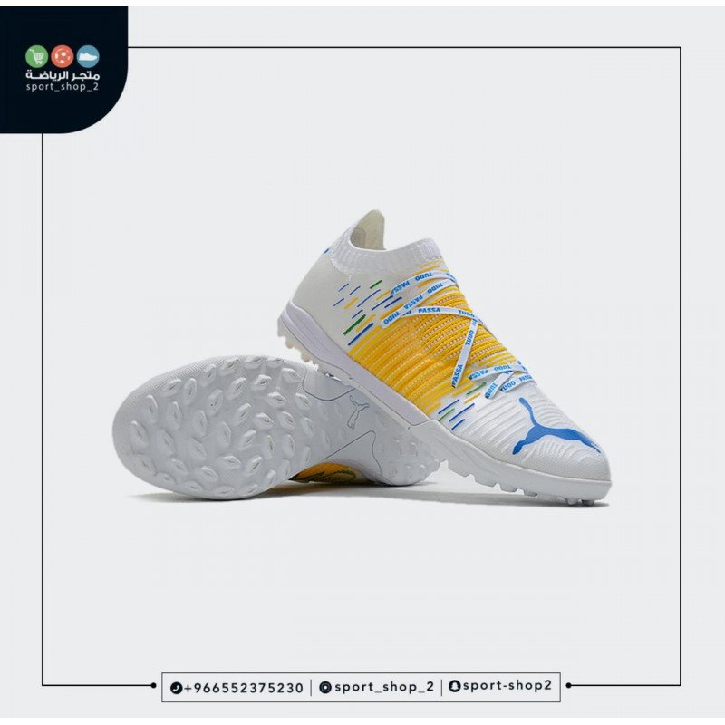 بوما فيوتشر