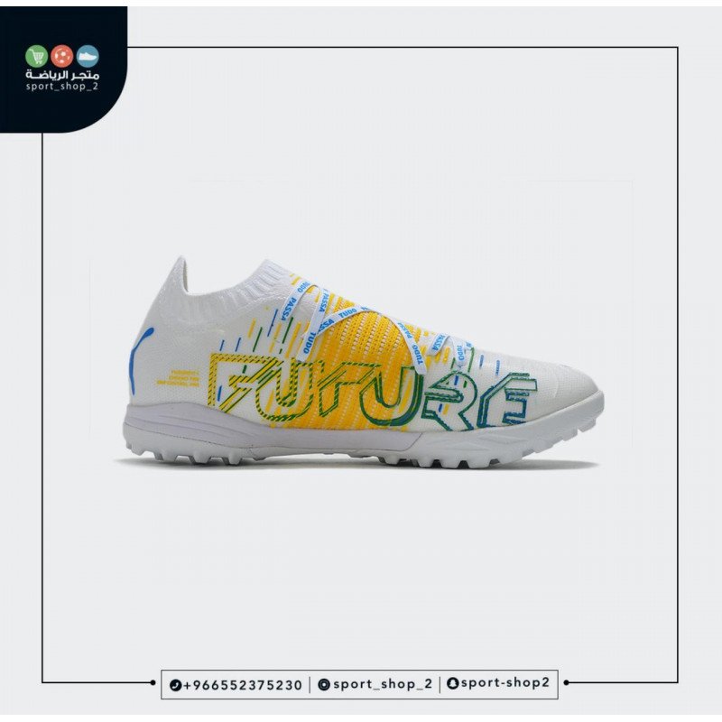 بوما فيوتشر