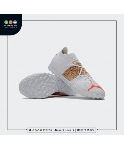 بوما فيوتشر