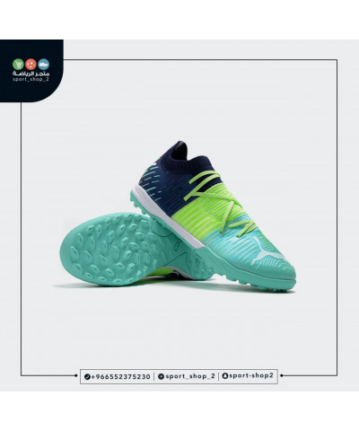 بوما فيوتشر