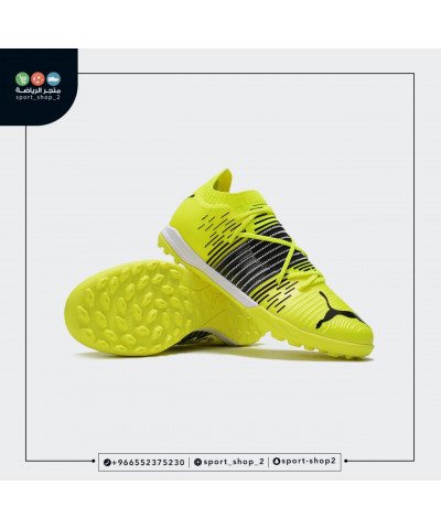 بوما فيوتشر