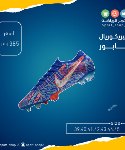 ميريكوريال ڤابور