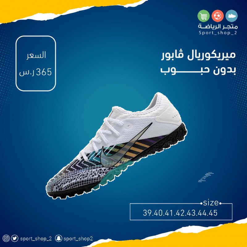 ميريكوريال ڤابور بدون حبوب