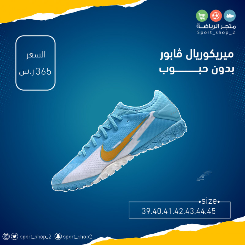 ميريكوريال ڤابور بدون حبوب