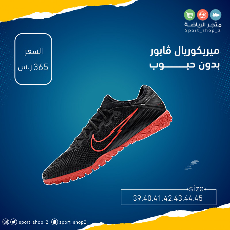 ميريكوريال ڤابور بدون حبوب