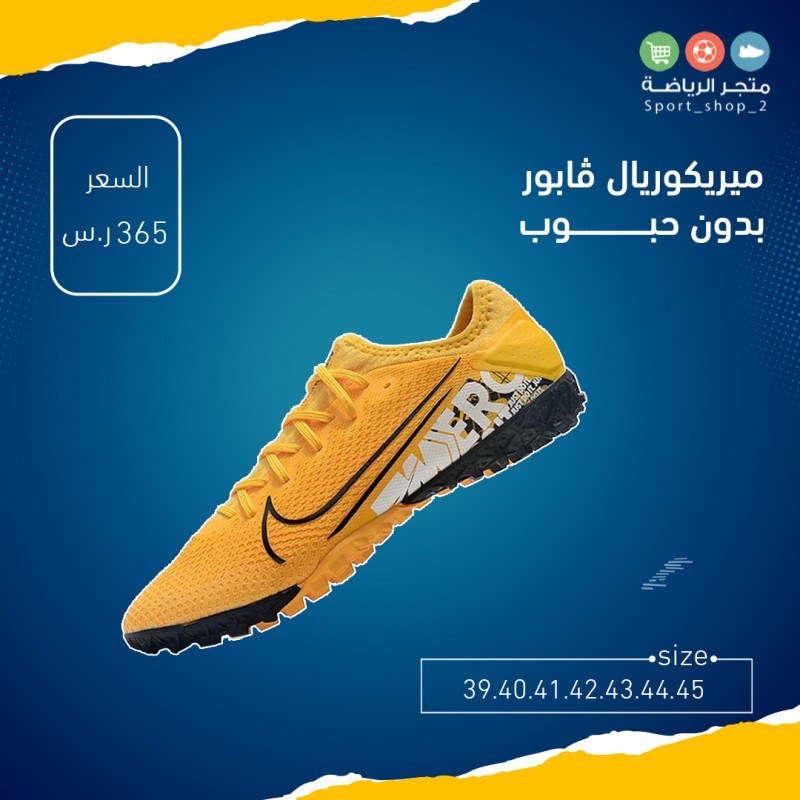 ميريكوريال ڤابور بدون حبوب