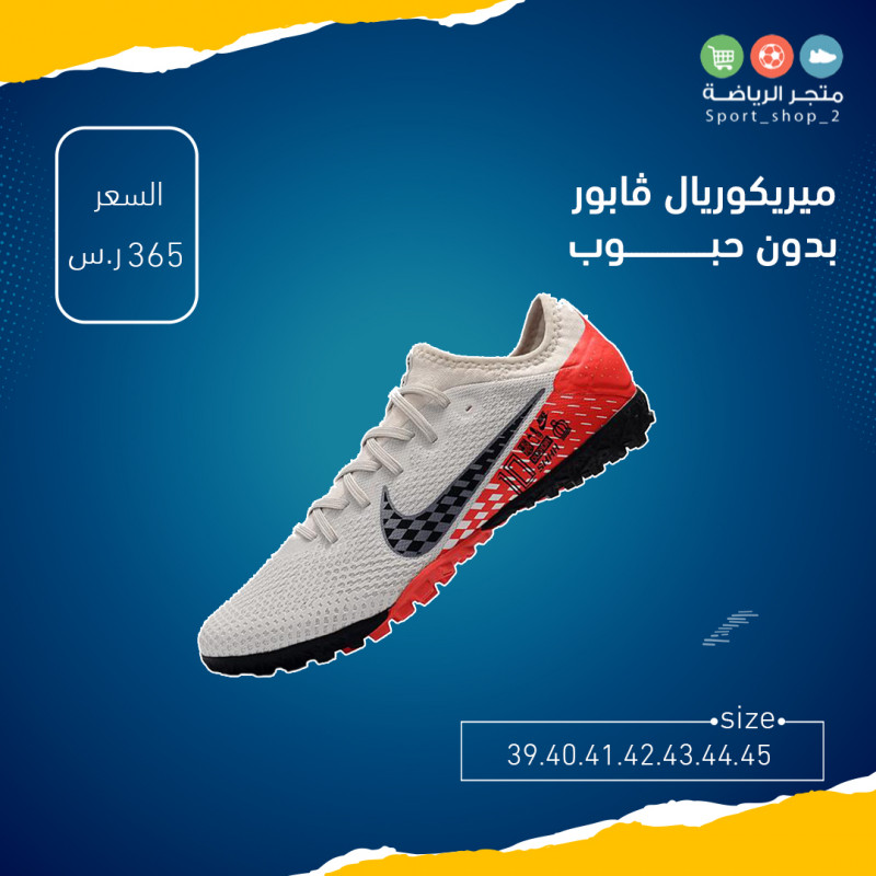 ميريكوريال ڤابور بدون حبوب