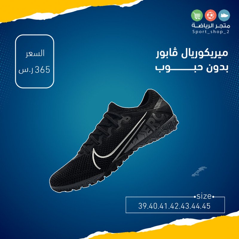 ميريكوريال ڤابور بدون حبوب