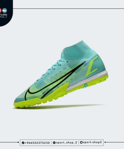 ميريكوريال سوبر فلاي 