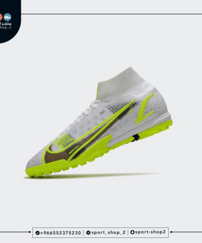 ميريكوريال سوبر فلاي 