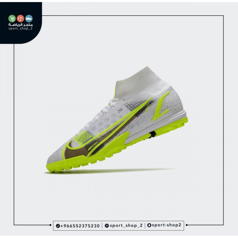 ميريكوريال سوبر فلاي 