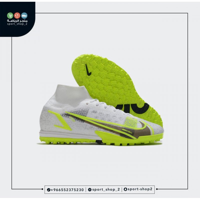 ميريكوريال سوبر فلاي 