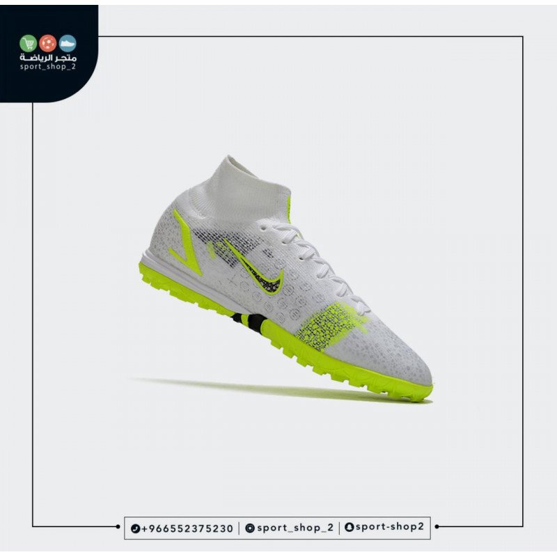 ميريكوريال سوبر فلاي 