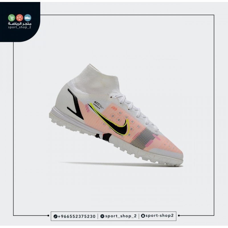 ميريكوريال سوبر فلاي 