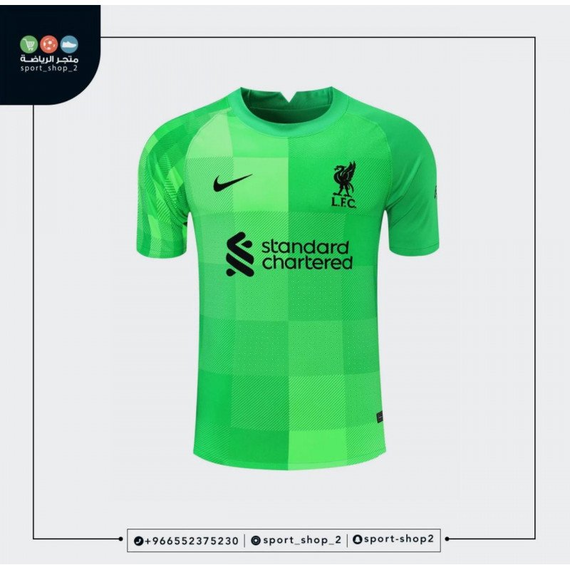 تيشيرت ليفربول الحارس