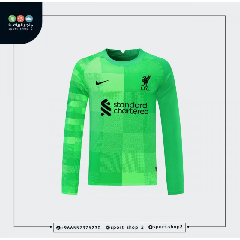 تيشيرت ليفربول الحارس كم طويل