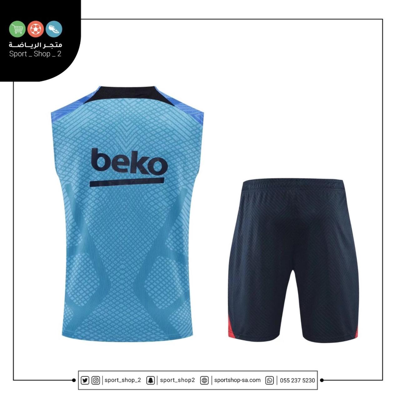 طقم يرشلونه 22/23