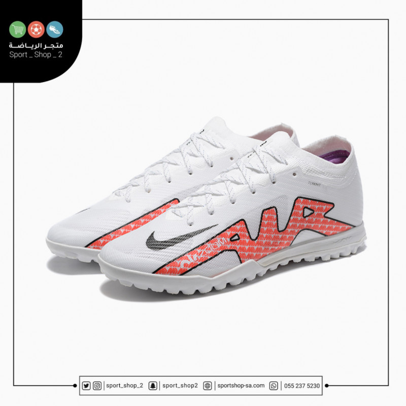 ميريكوريال فابور 