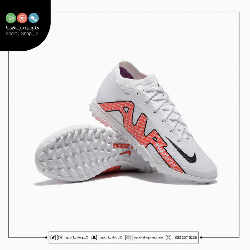 ميريكوريال فابور 