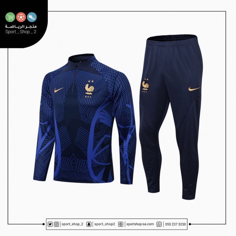 طقم منتخب فرنسا 22/23