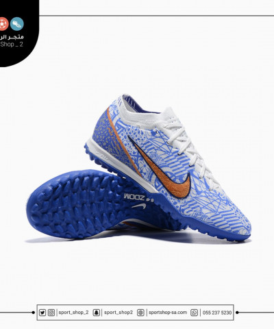 ميريكوريال فابور ميريكوريال فابور