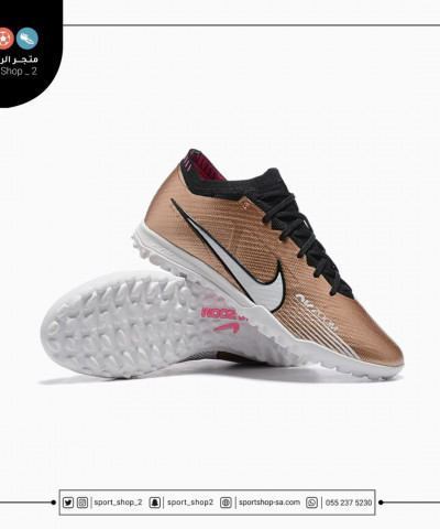 ميريكوريال فابور ميريكوريال فابور