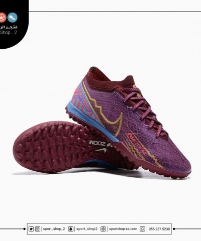 ميريكوريال فابور ميريكوريال فابور