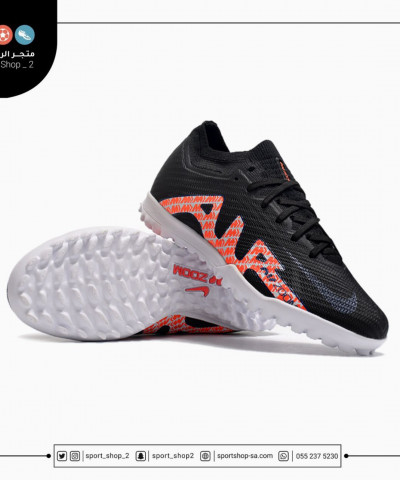 ميريكوريال فابور ميريكوريال فابور