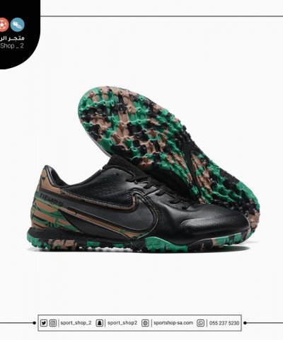 بوت تيمبو بوت تيمبو