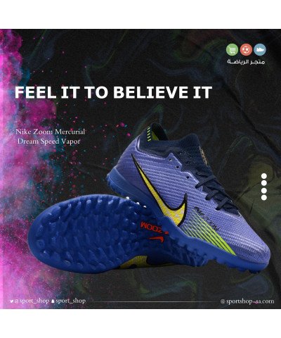 ميريكوريال فابور 