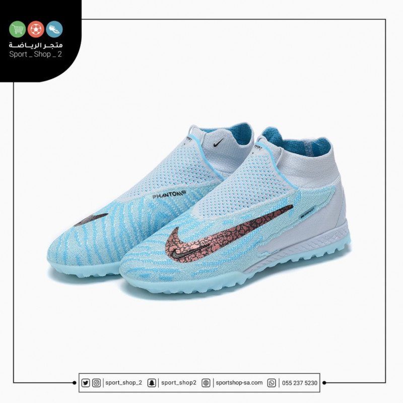 بوت فانتوم جي اكس ترف 