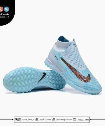 بوت فانتوم جي اكس ترف 