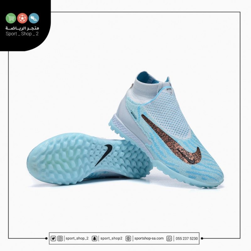 بوت فانتوم جي اكس ترف 