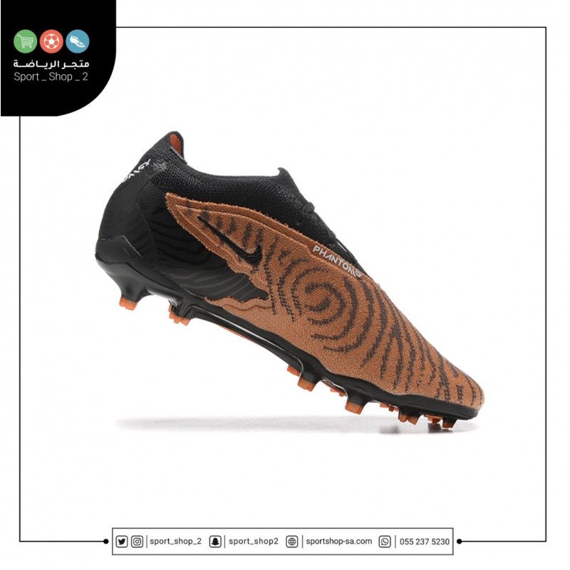 بوت فانتوم جي اكس اف جي 