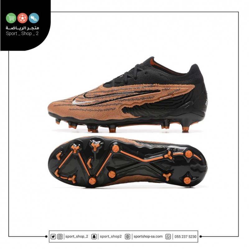 بوت فانتوم جي اكس اف جي 