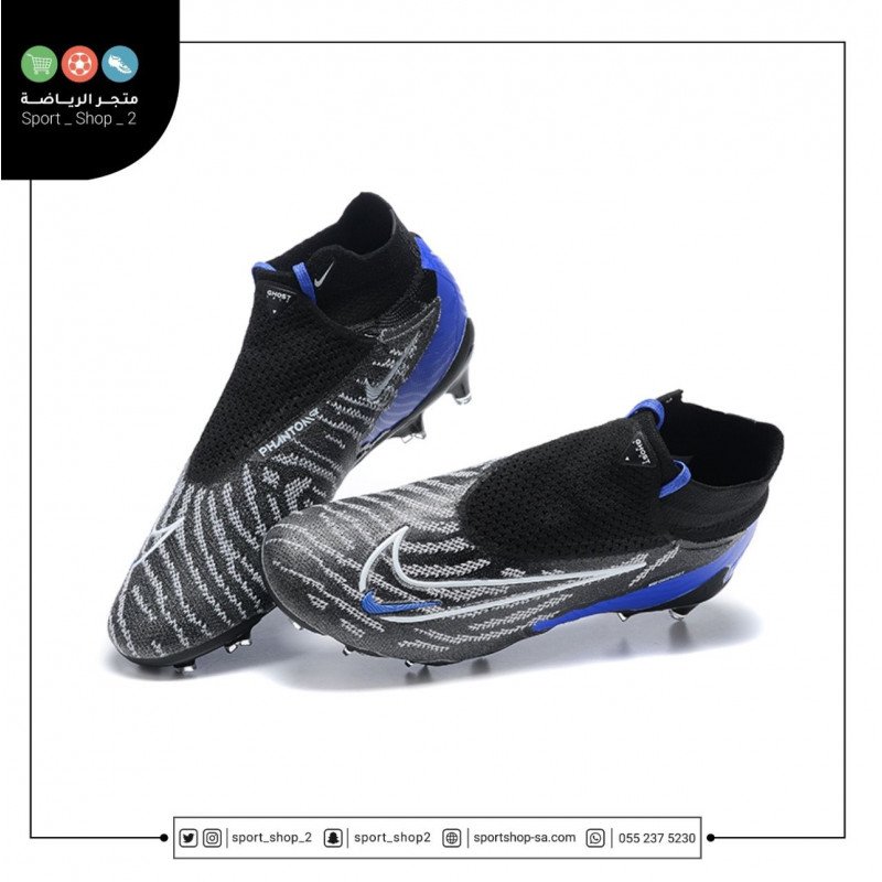 بوت فانتوم جي اكس 