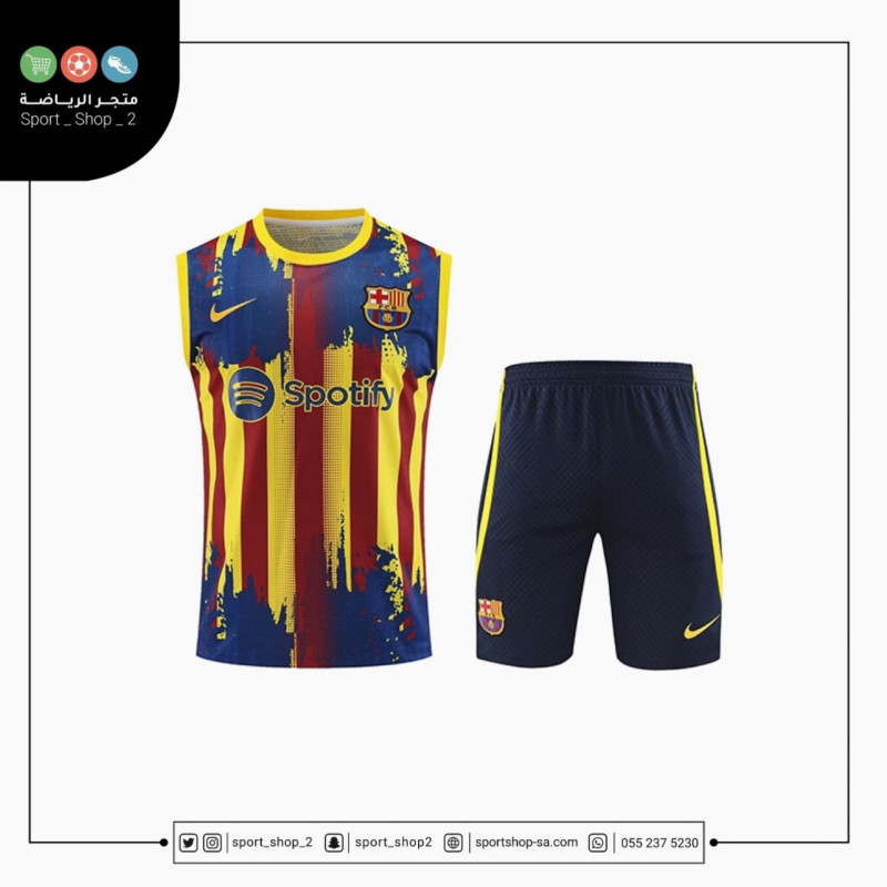 طقم برشلونة 23/24