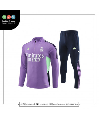 طقم ريال مدريد تمرين | real madrid kit
