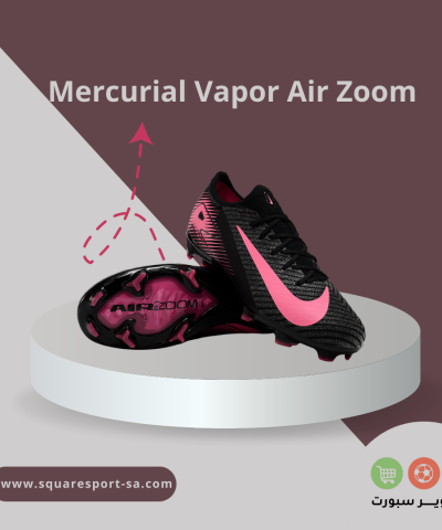 بوت ميريكوريال فابور إير زوم | Mercurial Vapor Air Zoom