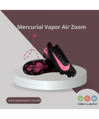 بوت ميريكوريال فابور إير زوم | Mercurial Vapor Air Zoom بوت ميريكوريال فابور إير زوم | Mercurial Vapor Air Zoom