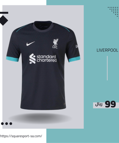 تيشيرت ليفربول الثاني 24/25 Liverpool Away Tshirt