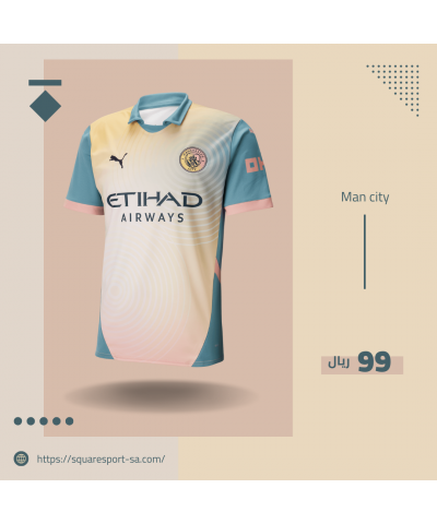 تيشيرت مانشستر سيتي الرابع | Manchester City Fourth kit 24/25 تيشيرت مانشستر سيتي الرابع | Manchester City Fourth kit 24/25