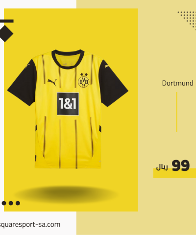 تيشيرت بروسيا دورتموند 24/25 | Borussia Dortmund Tshirt 